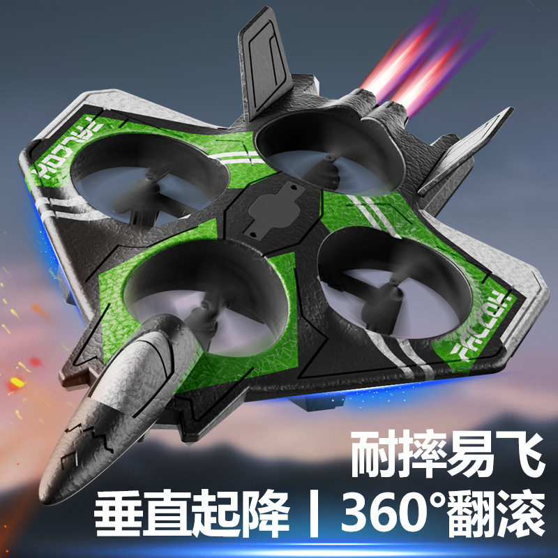 泡沫四轴遥控飞机灯光旋翼战斗机耐摔儿童航模定高无人机玩具包邮