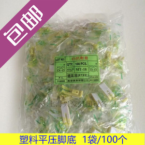 牛筋 工业缝纫机平车塑料压脚底板 带弹簧螺丝底板MT-18压脚皮