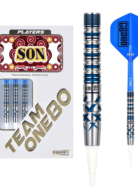 ONE80 Son Hyun Joon 签名款软镖 9589/18.5g,9590/20.5g