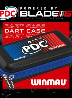 WINMAU PDC DART CASE 威马 PDC 纪念飞镖包 固定一体尾翼飞镖盒