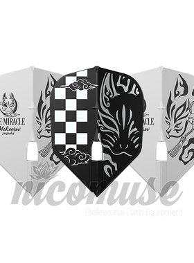 L-style L-Flight 铃木未来 ver.6 type-A L-Flight PRO L3飞镖翼