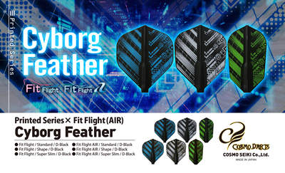 COSMO Fit Flight【AIR】× Cyborg FeatherMono color '21.04