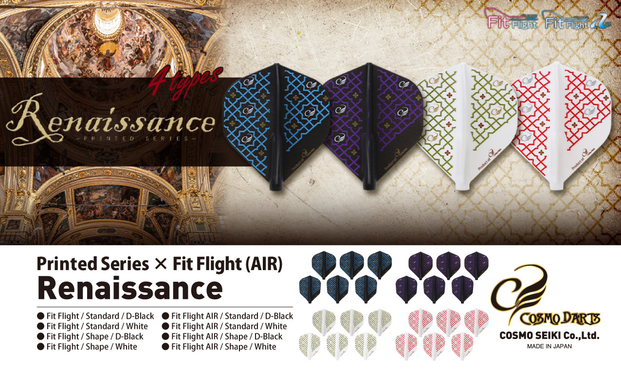COSMO Fit Flight (AIR) Printed Series｜Renaissance