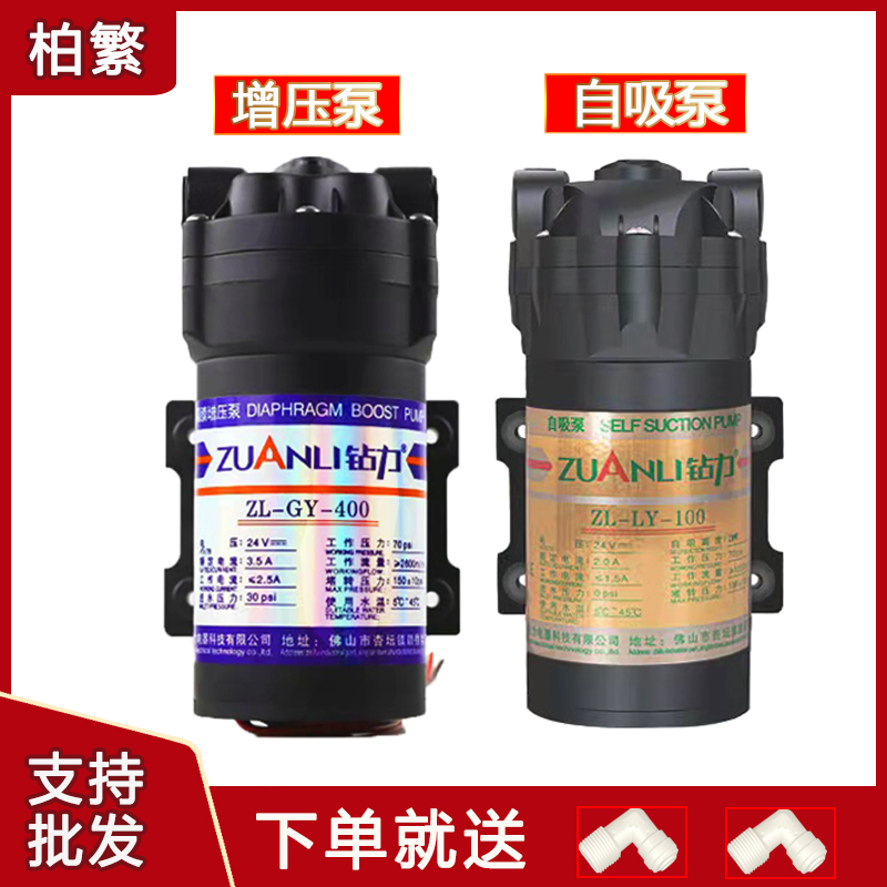 钻力铸铁电动24v微型小泵家用泵