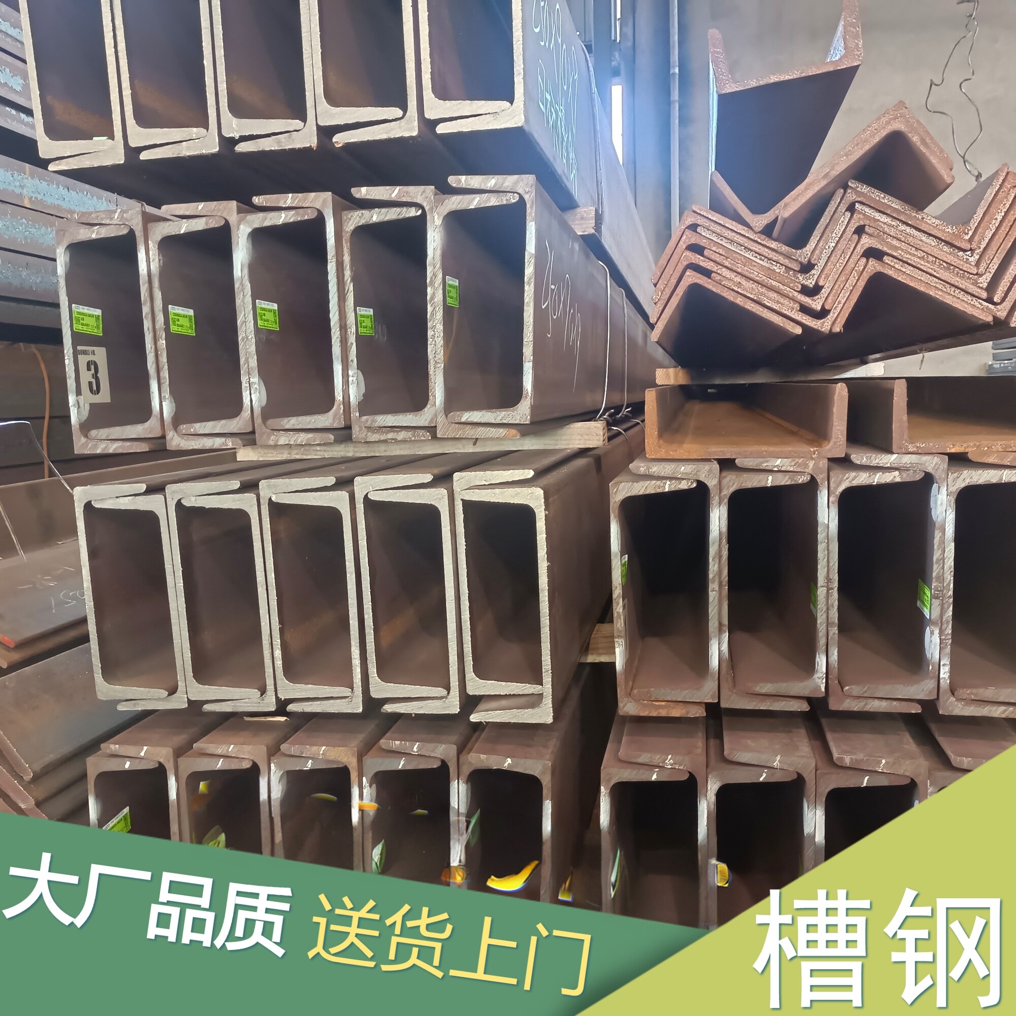 槽钢150x75x9日标槽钢15#外标槽钢150*75*6.5/9角钢供应现货供应