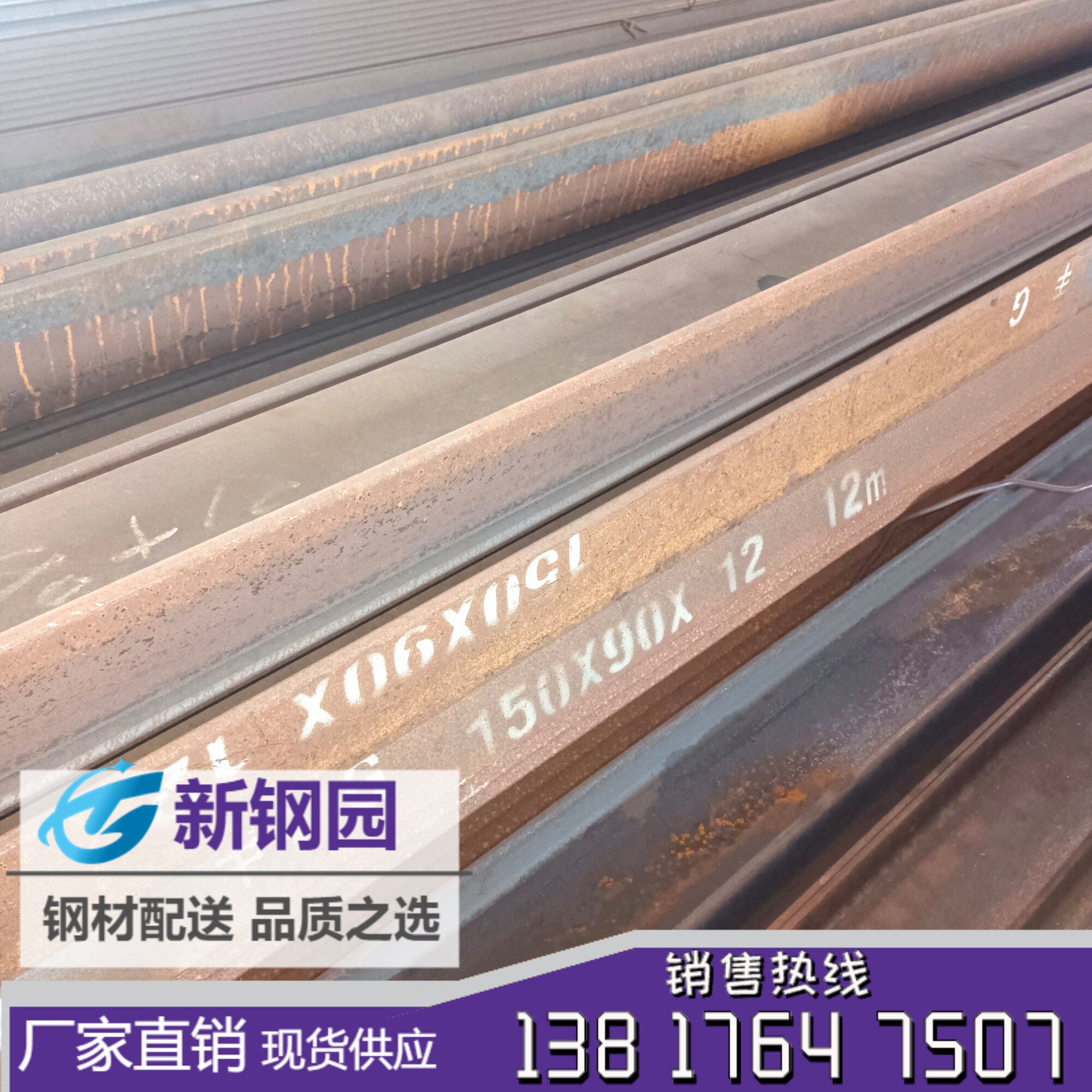 热轧角铁150*90*12日标角钢100*75角铁125*75 65*65