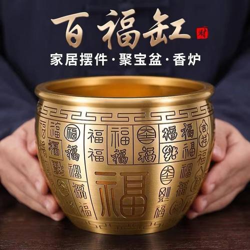 黄铜米缸聚财百福缸招财纳福摆件