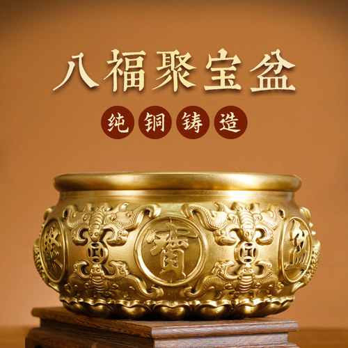 纯铜聚宝盆招财风水摆件