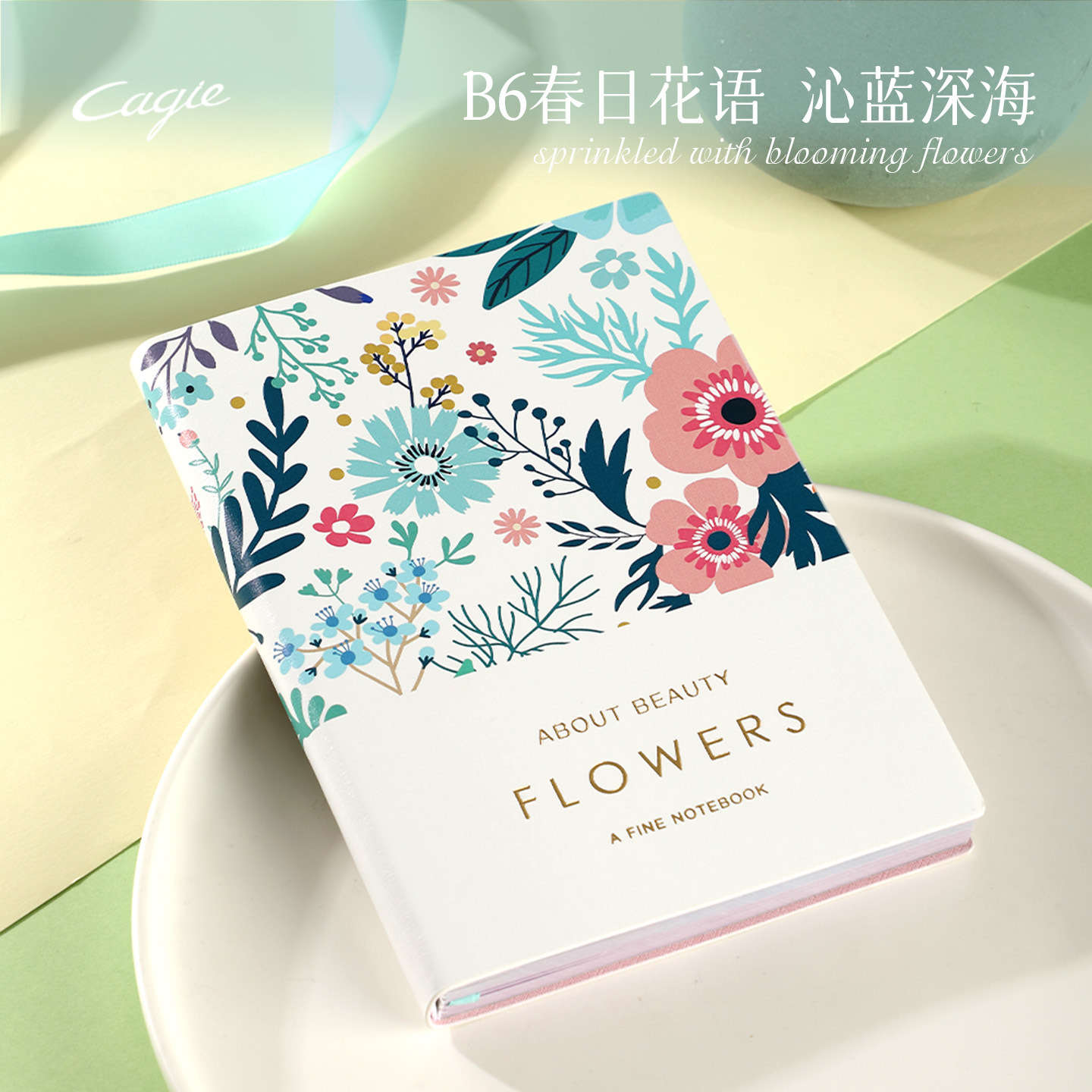 卡杰笔记本高颜值文艺精致日记本