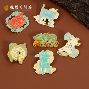 殷墟博物馆青铜器金属文创胸针徽章研学团建伴手礼礼物镇馆之宝