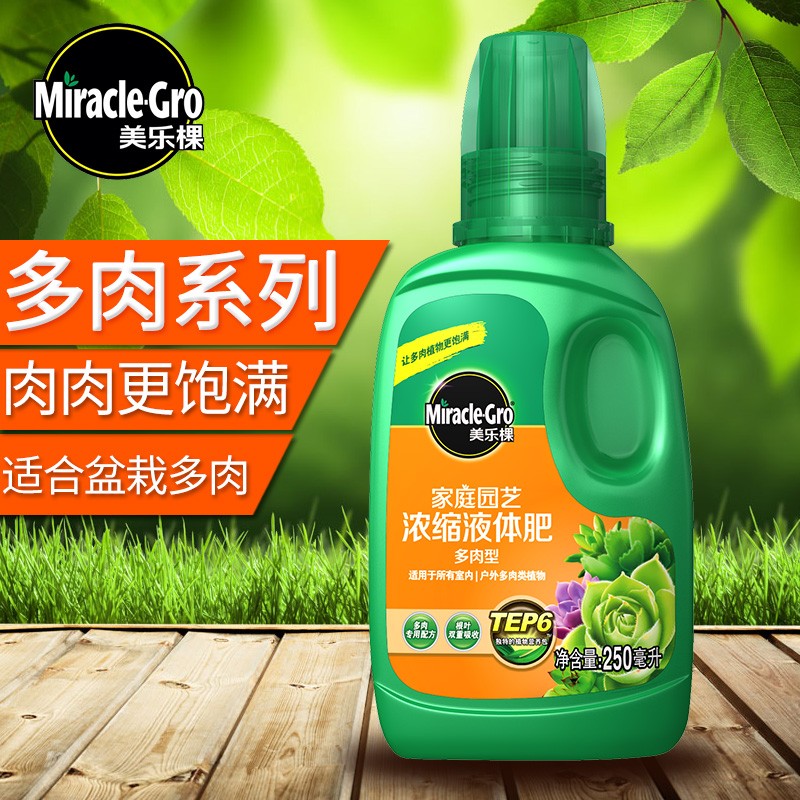 ÃÀÀֿüÒÍ¥Ô°ÒÕ·ÊÁ϶àÈâÖ²ÎïÓªÑøÒº250ML¶àÈâÖÖֲרҵ·ÊÁÏ