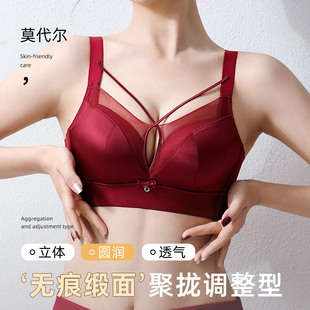 小胸显大中厚3CM本命年红色内衣聚拢无钢圈防下垂收副乳文胸