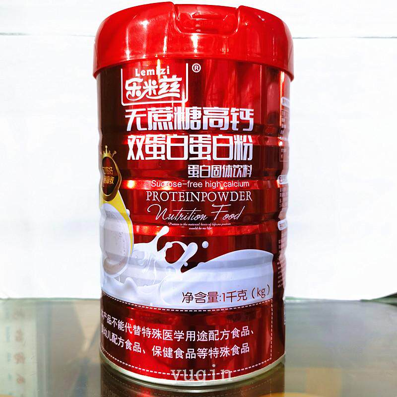无蔗糖高钙双蛋白蛋白粉