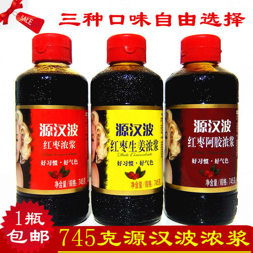 源汉波红枣浓浆阿胶生姜原枣浆