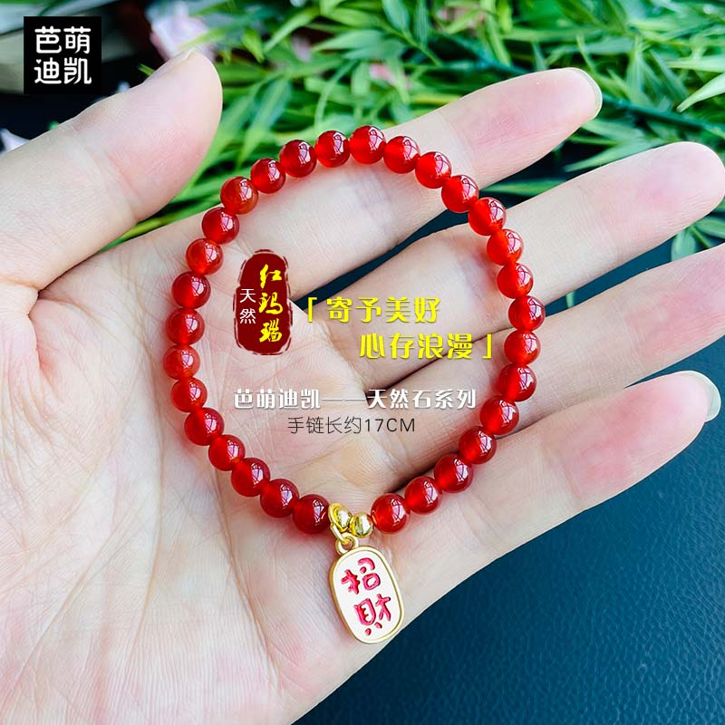 天然红玛瑙手串小众设计