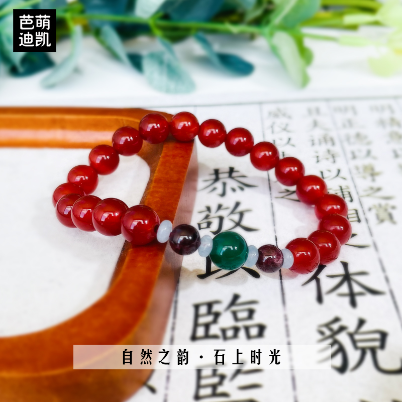 天然红玛瑙手串时尚石榴石手链