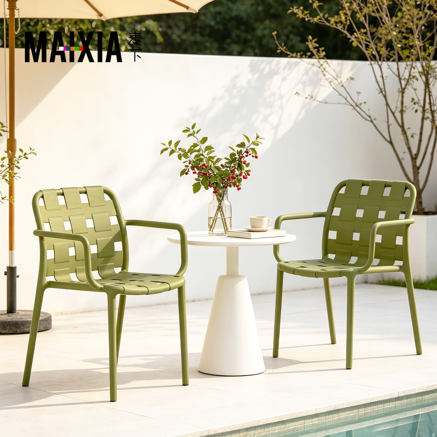 北欧创意户外花园庭院加厚叠放桌椅组合彩色奶茶店咖啡厅塑料餐椅