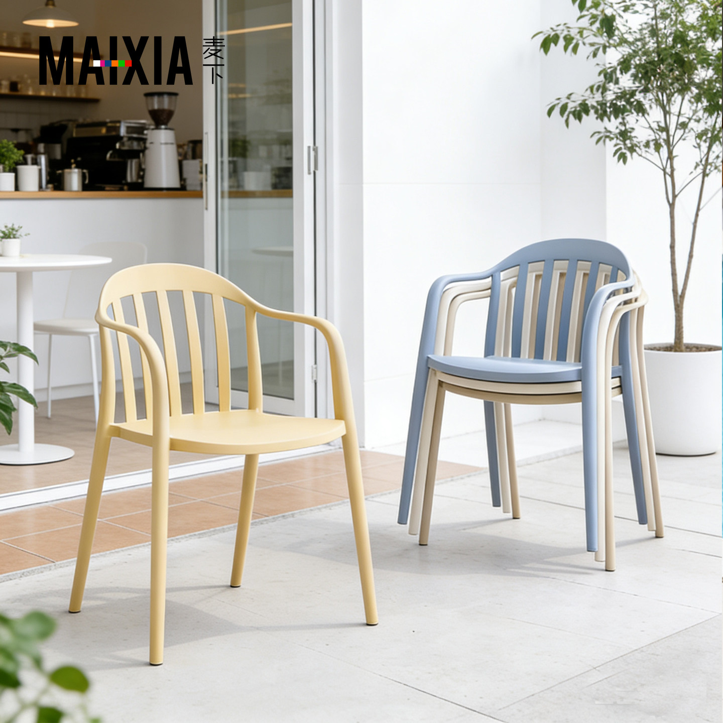 简约塑料户外餐椅奶茶店咖啡厅外摆餐桌椅组合花园庭院别墅花园椅,住宅家具,桌椅套件,淘宝优惠券,粉丝福利购,淘宝优惠卷