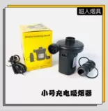 Арабский кальян