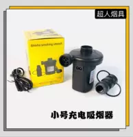 Середина -нарядный зарядный дым (10/10/14)