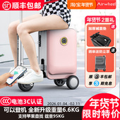 Airwheel爱尔威SE3SL 伸缩20寸电动行李箱旅行可登机智能行李箱