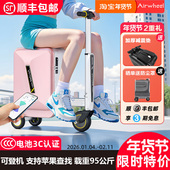 爱尔威SE3SX伸缩20寸电动行李箱Airwheel骑行旅行可登机智能箱子