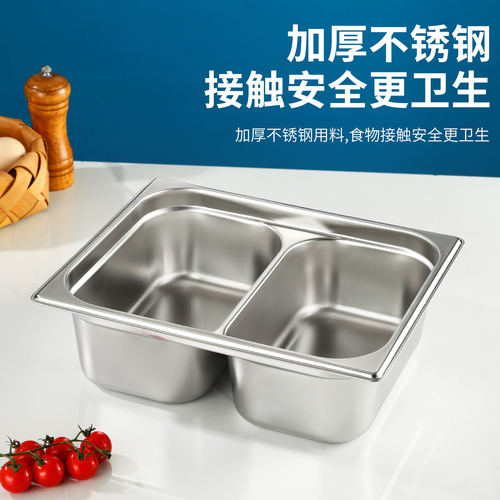 不锈钢份数盆分格盆两格自助餐盛菜盆长方形方盆餐盆食堂带盖商用