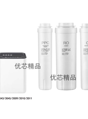 适配飞利浦AUT3043/AUT2009/AUT2010/净水器通用滤芯CP/GAC/RO膜