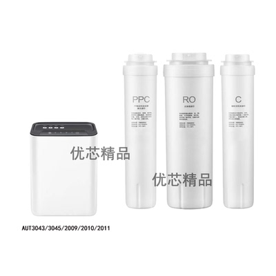 适用飞利浦滤芯AUT704通用滤芯