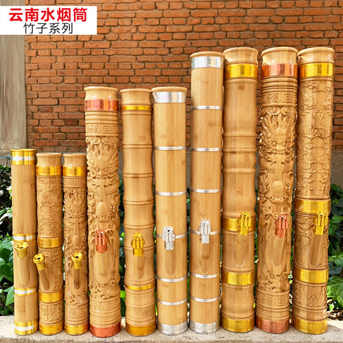 云南大号过滤高档水烟壶