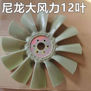 4D102 PC120 挖掘机配件小松 4D102发动机大机头风扇叶