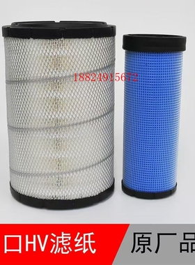 神钢200-8 210 240-8空气滤芯日立ZX210/240250-3空气滤芯挖配件