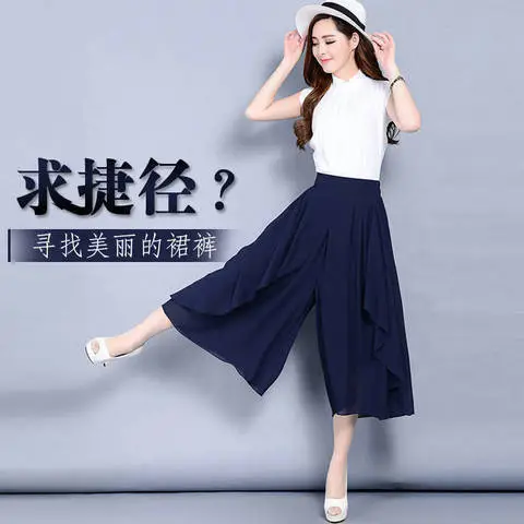 大码休闲裤裤子阔腿裤雪纺七分裤女透气夏裙裤2022女高腰宽松新款