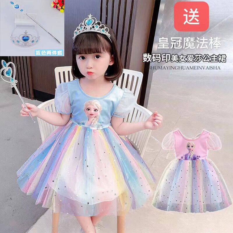 公主宠粉裙夏夏装连衣裙宝宝彩虹新款裙子女童爱莎爱沙儿童女冰雪