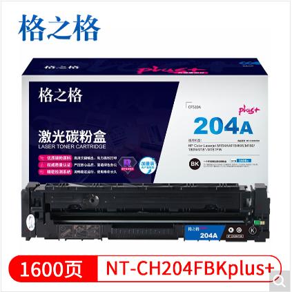 格之格惠普一体式易加粉硒鼓