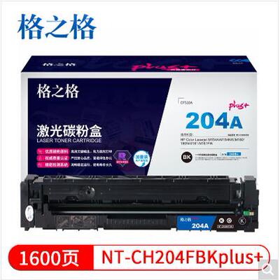 格之格惠普一体式易加粉硒鼓