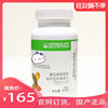 國産康寶萊美纖寶纖維素片