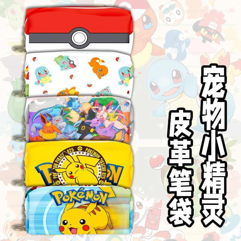宝梦精灵动漫周边笔盒龙珠龙猫间谍过家家卡通学生文具铅笔袋
