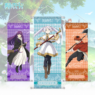 周边挂画绸布海报卷轴动漫二次元葬送的芙莉莲菲伦辛美尔修塔尔克