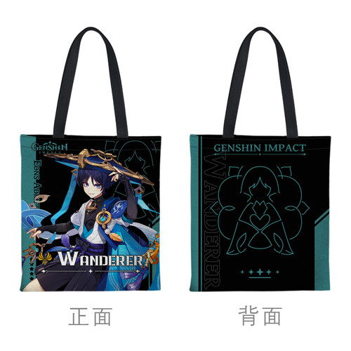 周边游戏双面帆布袋单肩手提