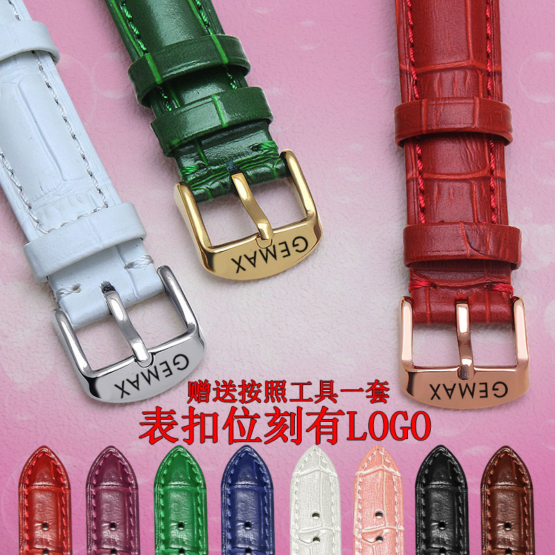 牛皮通用紫色手表带