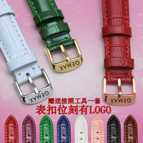 牛皮通用紫色手表带