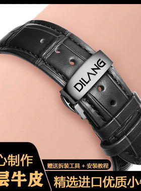适中牛皮真皮哑光男女表带表链