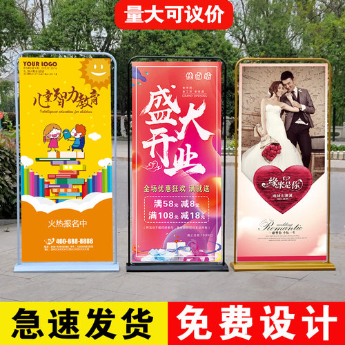 山东泰安济南印刷定制门型展架广告开业水果店pvc60+160易拉宝活