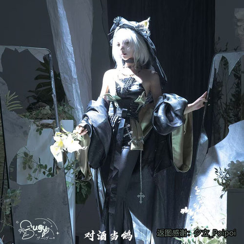 对酒当鸽现货明日方舟cos 凯尔希思衡托联动时尚芭莎cosplay