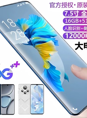 原装IVM8pro正品8gen3超薄曲面屏16+512G全网通5G游戏大屏幕手机