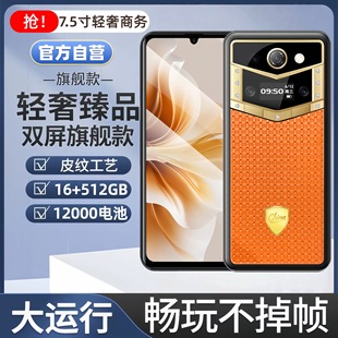 骑手外卖员电霸12000毫安大容量电池全网通5G超长待机OTG反向充电