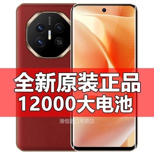 骑手外卖员三防智能手机全网通5G超长待机超清OTG反向充电游戏