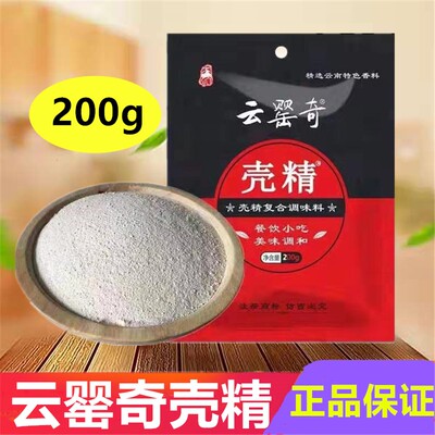 罂奇壳复合调味料200g包装火锅