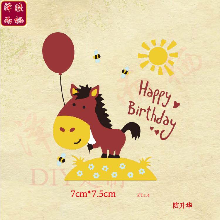 kt154卡通小号气球小马图案衣服辅料diy个性印花耐水洗a级熨烫贴